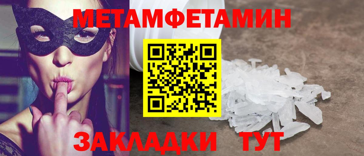Amphetamine 97% Ачхой-Мартан