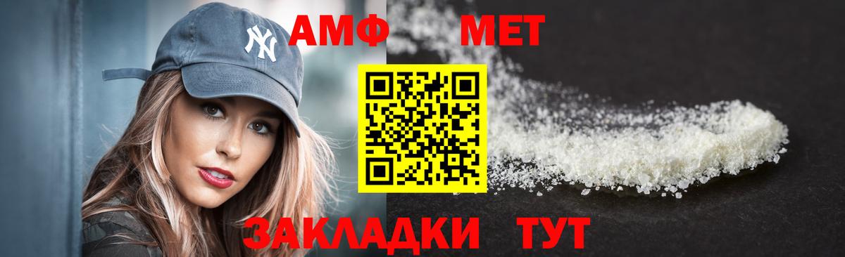 Ачхой-Мартан  АМФ Premium  Вход с VPN 