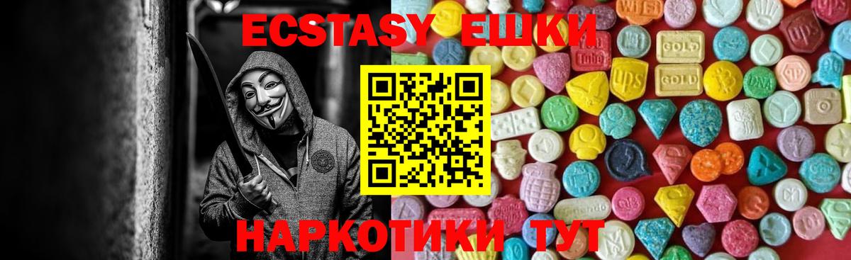 Ecstasy Philipp Plein Ачхой-Мартан