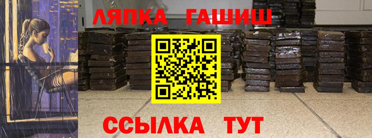 ГАШ hashish Ачхой-Мартан