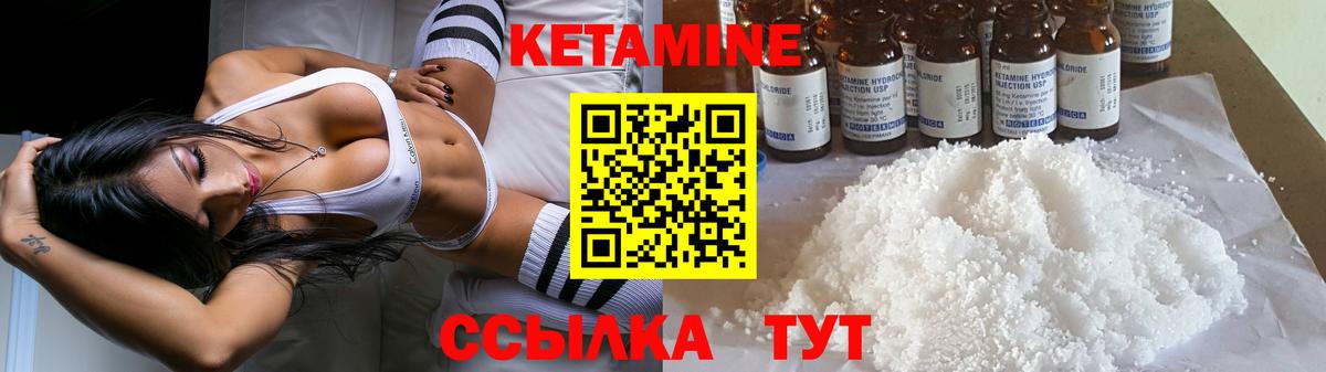   сайт  Кетамин ketamine  Вход с VPN  shop какой сайт  Ачхой-Мартан 