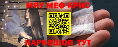 марихуана Северобайкальск