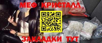 марихуана Северобайкальск