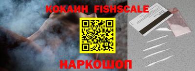 мефедрон Севастополь