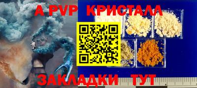 марихуана Северобайкальск