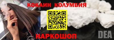 марихуана Северобайкальск