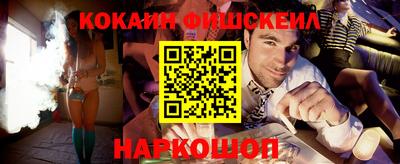 мефедрон Севастополь
