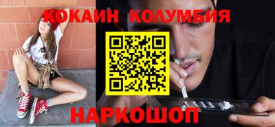 марихуана Северобайкальск