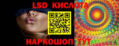 гидропоника Свободный