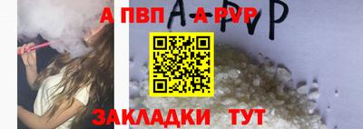марихуана Северобайкальск
