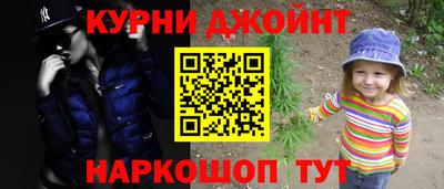мефедрон Севастополь