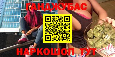 мефедрон Севастополь