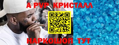 марихуана Северобайкальск
