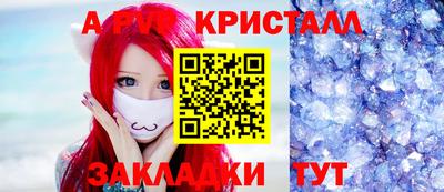 мефедрон Севастополь