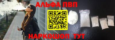 мефедрон Севастополь