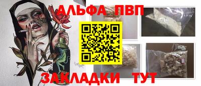 мефедрон Севастополь