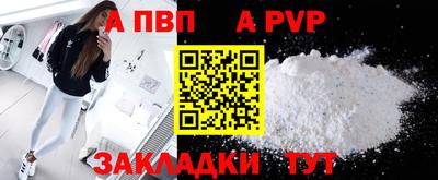 гидропоника Свободный