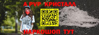 мефедрон Севастополь