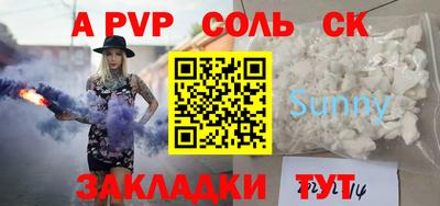 марихуана Северобайкальск