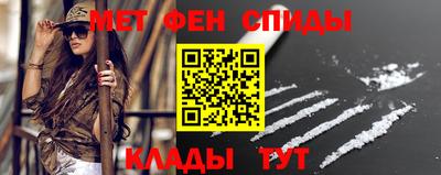 марихуана Северобайкальск