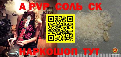 гидропоника Свободный