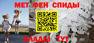 мефедрон Севастополь