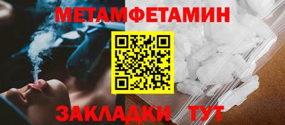 мефедрон Севастополь
