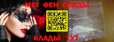 мефедрон Севастополь