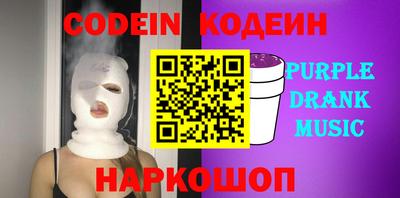 марихуана Северобайкальск