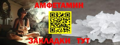 марихуана Северобайкальск