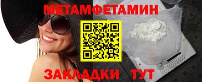 гидропоника Свободный