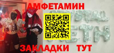 марихуана Северобайкальск