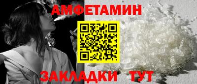 марихуана Северобайкальск