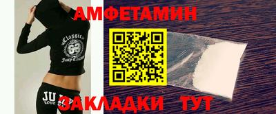 мефедрон Севастополь
