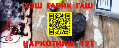 мефедрон Севастополь