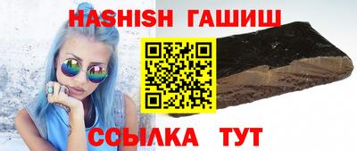 гидропоника Свободный