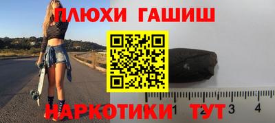 марихуана Северобайкальск