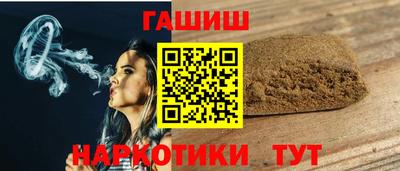 марихуана Северобайкальск