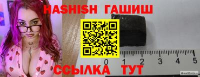 гидропоника Свободный