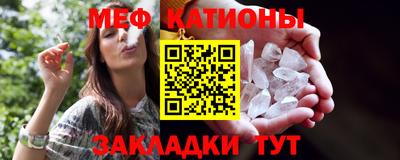 марихуана Северобайкальск