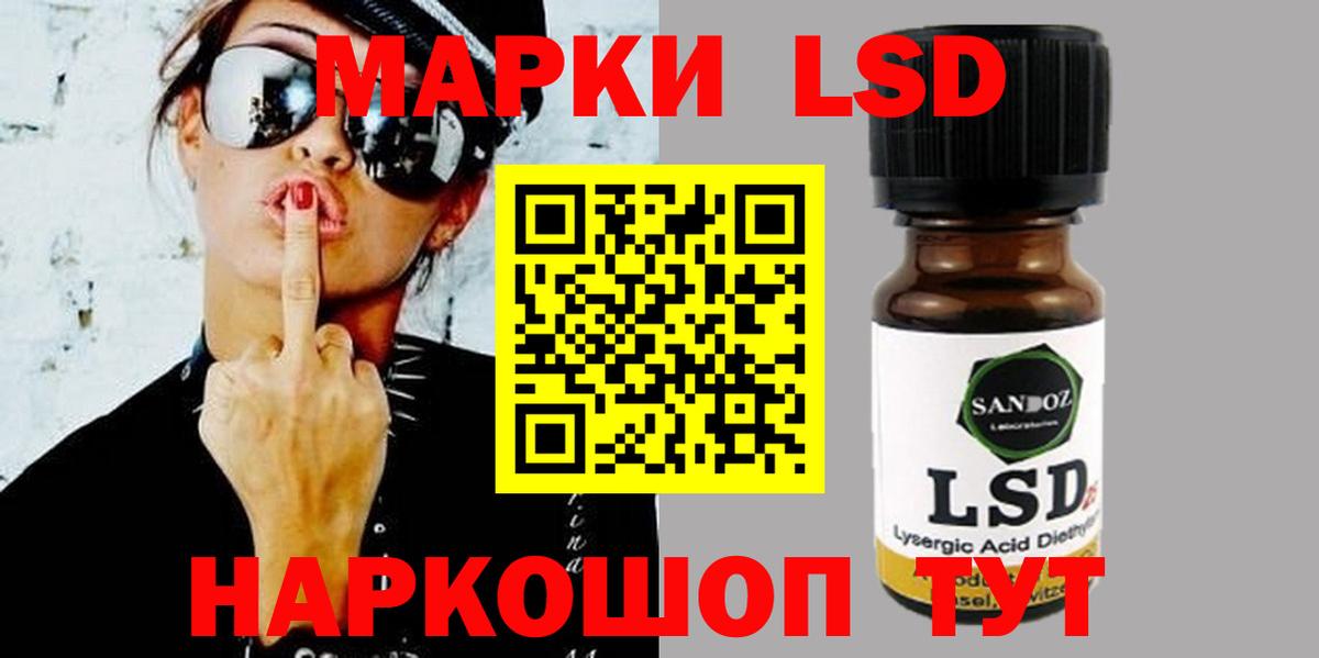 Лсд 25 экстази кислота  Вход с VPN  LSD-25 экстази  Ачхой-Мартан  ЛСД экстази кислота 