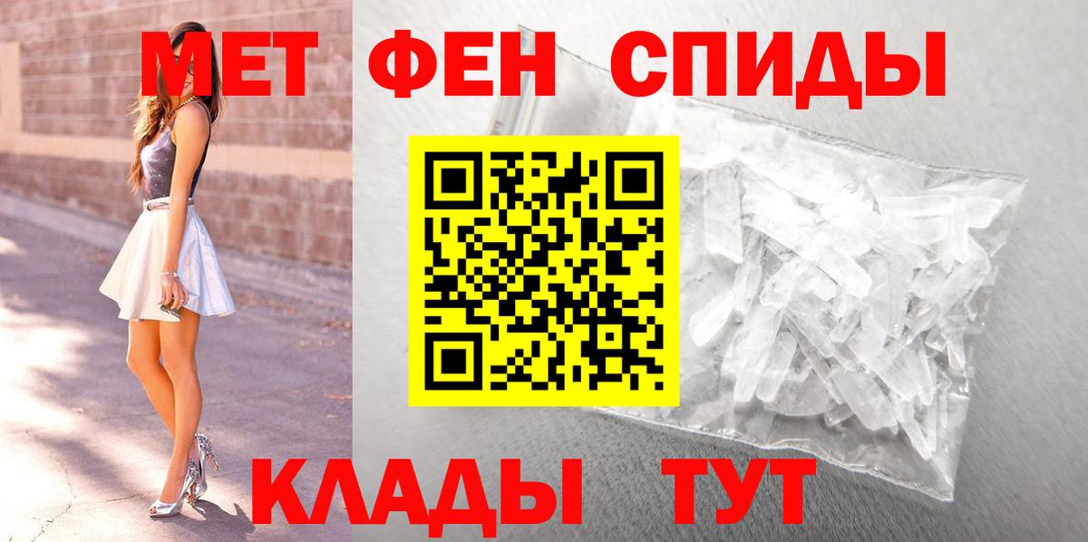 Метамфетамин витя  Вход с VPN  МЕТАМФЕТАМИН  Ачхой-Мартан 