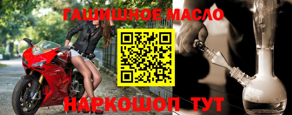 Ачхой-Мартан  Дистиллят ТГК Wax  Вход с VPN 