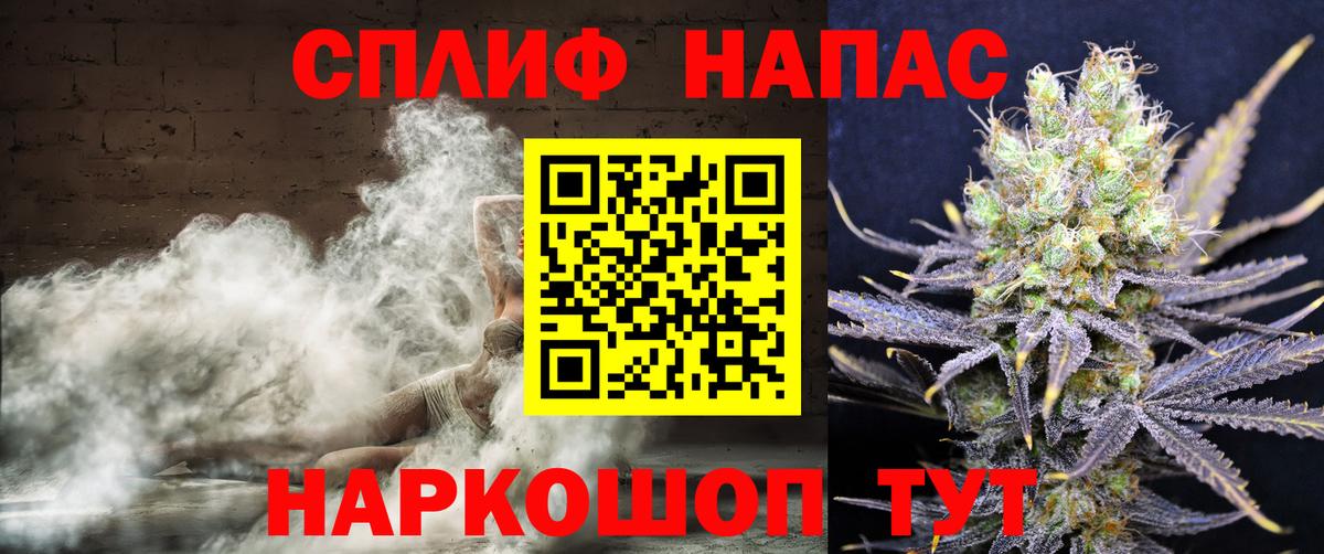 Канабис марихуана  Вход с VPN  Ачхой-Мартан  Каннабис AK-47  Конопля MAZAR 